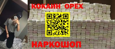 круглые Донской