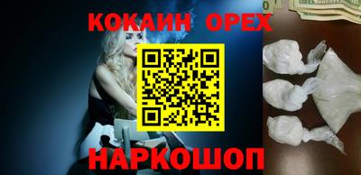 круглые Донской