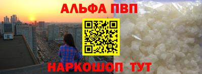 мдпв Канаш
