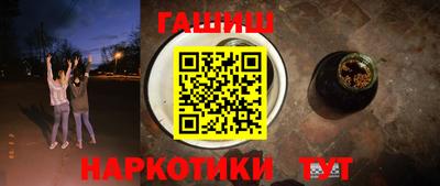 jwh Донецк