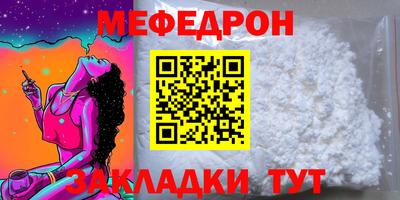 круглые Донской