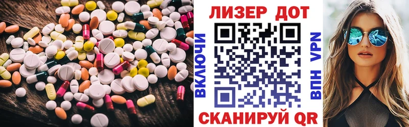 как найти наркотики  Кумертау  дарк нет Telegram  Лсд 25 экстази кислота 