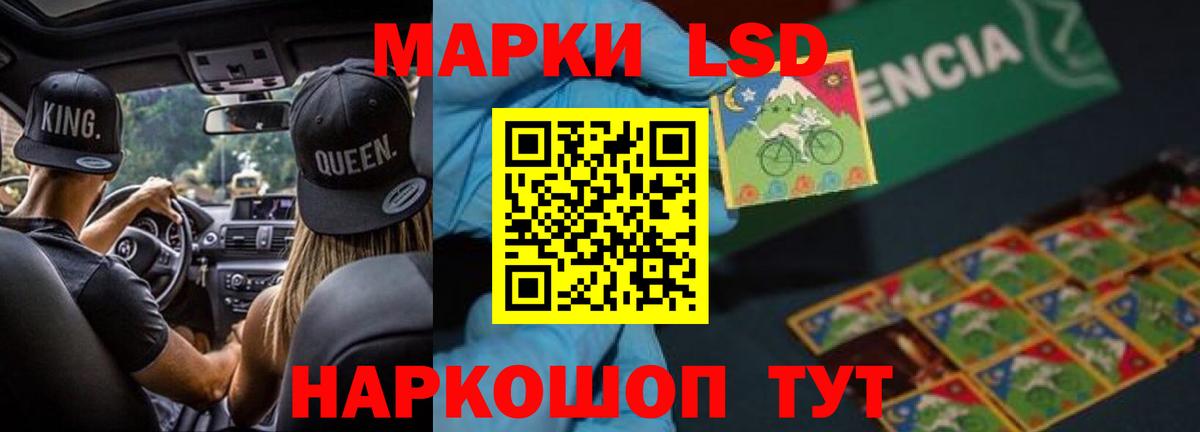 Лсд 25 экстази  Вход с VPN  Кумертау  ЛСД экстази кислота 