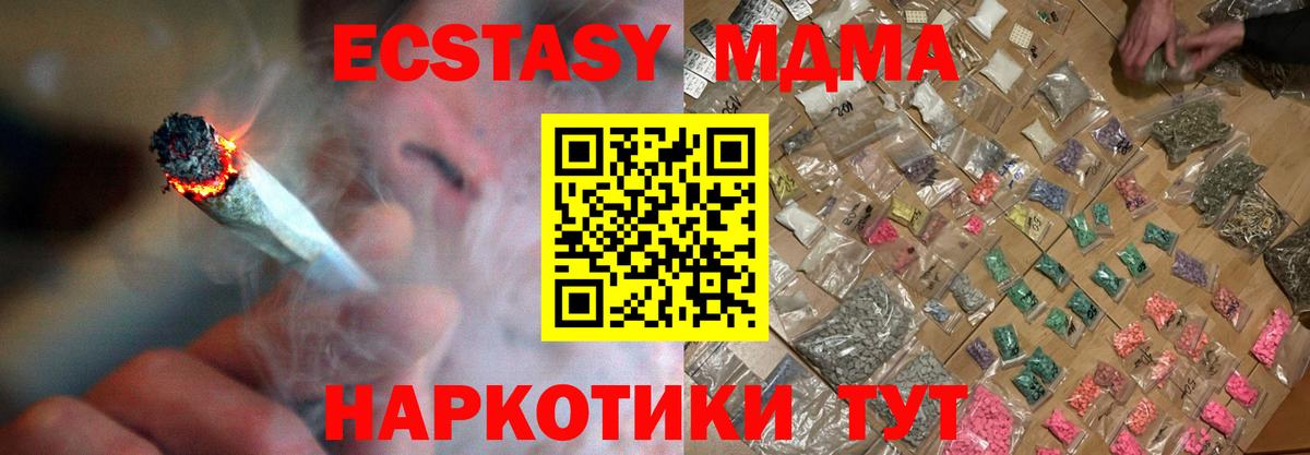МДМА VHQ Кумертау
