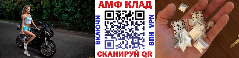 МЕТАМФЕТАМИН мет  Кумертау 