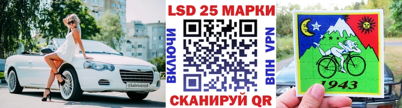 где найти наркотики  Кумертау  Марки 25I-NBOMe 1500мкг 