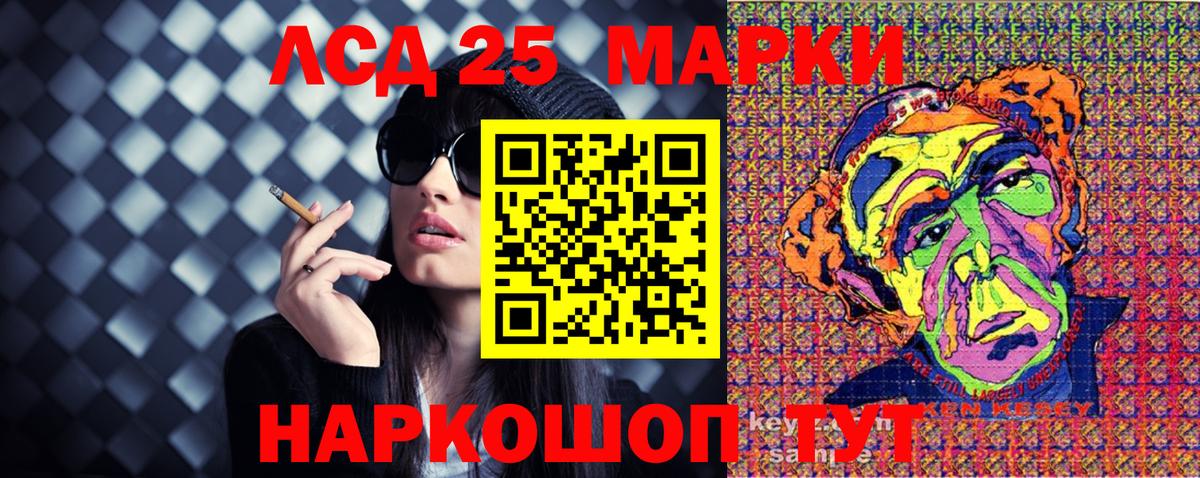 Марки NBOMe 1,8мг  Вход с VPN  Марки NBOMe 1,8мг  Кумертау 