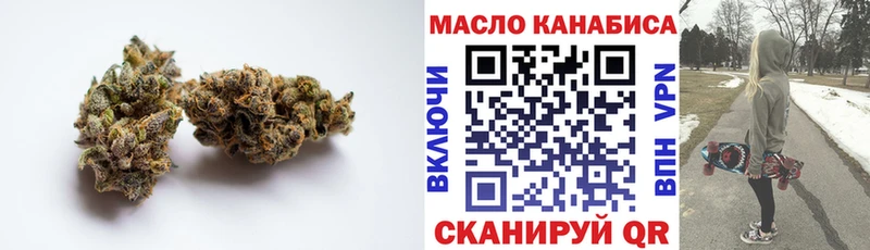 ТГК вейп  mega рабочий сайт  это какой сайт  Кумертау 