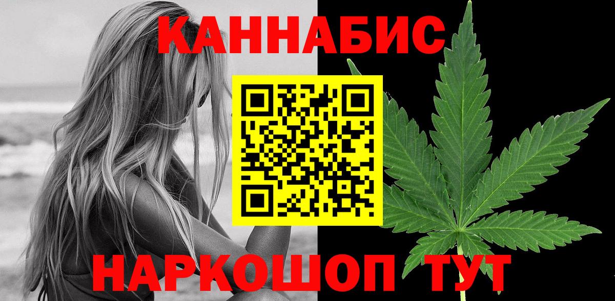 Кумертау  МАРИХУАНА THC 21%  Шишки марихуана ГИДРОПОН  Конопля Bruce Banner  Вход с VPN 